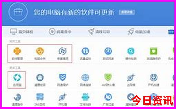 漠河旅游7月份去要注意什么